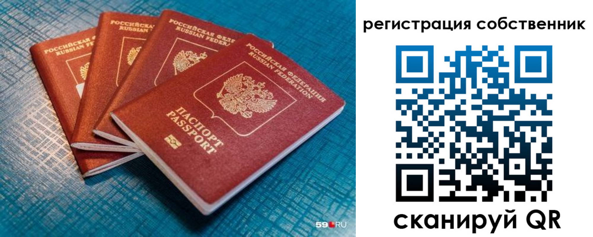 регистрация для дет. сада в Гусеве